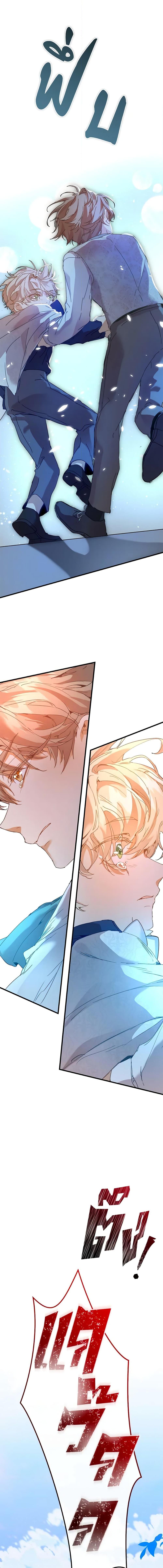 Manga-lc-com อ่านมังงะ อ่านการ์ตูน ออนไลน์ ฟรี I’m the Villainous Male Lead’s Terminally-Ill Aunt ตอนที่ 1 2 3 4 5 6 7 8 9 10 11 12 13 14 ฟรี ไม่มีโฆษณา Manga-lc - อ่าน มังงะ อ่าน การ์ตูน ออนไลน์ อ่านมังงะ ฟรี