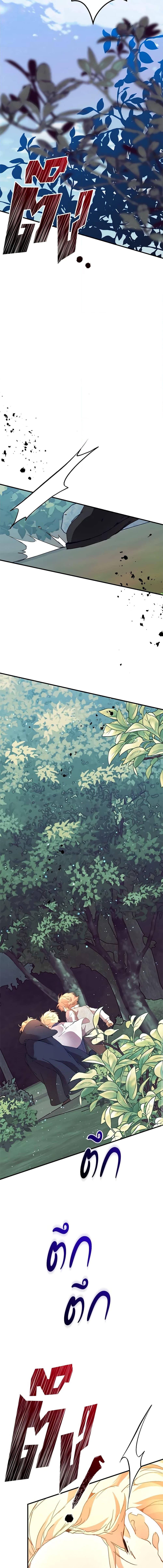 Manga-lc-com อ่านมังงะ อ่านการ์ตูน ออนไลน์ ฟรี I’m the Villainous Male Lead’s Terminally-Ill Aunt ตอนที่ 1 2 3 4 5 6 7 8 9 10 11 12 13 14 ฟรี ไม่มีโฆษณา Manga-lc - อ่าน มังงะ อ่าน การ์ตูน ออนไลน์ อ่านมังงะ ฟรี