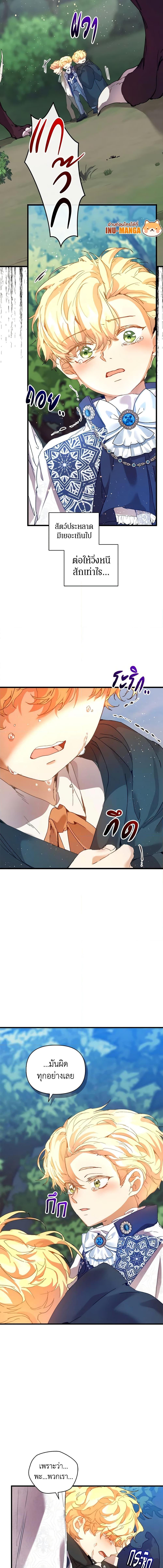 Manga-lc-com อ่านมังงะ อ่านการ์ตูน ออนไลน์ ฟรี I’m the Villainous Male Lead’s Terminally-Ill Aunt ตอนที่ 1 2 3 4 5 6 7 8 9 10 11 12 13 14 ฟรี ไม่มีโฆษณา Manga-lc - อ่าน มังงะ อ่าน การ์ตูน ออนไลน์ อ่านมังงะ ฟรี