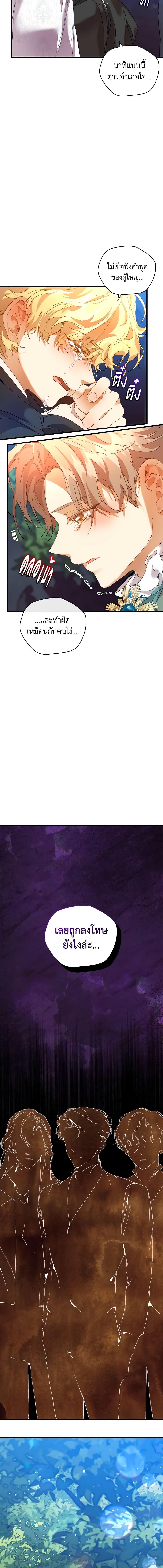 Manga-lc-com อ่านมังงะ อ่านการ์ตูน ออนไลน์ ฟรี I’m the Villainous Male Lead’s Terminally-Ill Aunt ตอนที่ 1 2 3 4 5 6 7 8 9 10 11 12 13 14 ฟรี ไม่มีโฆษณา Manga-lc - อ่าน มังงะ อ่าน การ์ตูน ออนไลน์ อ่านมังงะ ฟรี