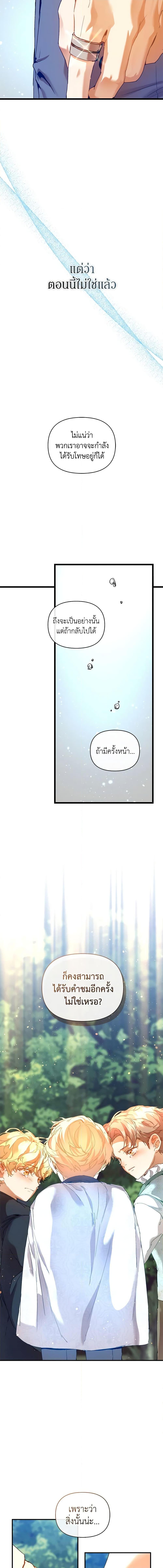 Manga-lc-com อ่านมังงะ อ่านการ์ตูน ออนไลน์ ฟรี I’m the Villainous Male Lead’s Terminally-Ill Aunt ตอนที่ 1 2 3 4 5 6 7 8 9 10 11 12 13 14 ฟรี ไม่มีโฆษณา Manga-lc - อ่าน มังงะ อ่าน การ์ตูน ออนไลน์ อ่านมังงะ ฟรี