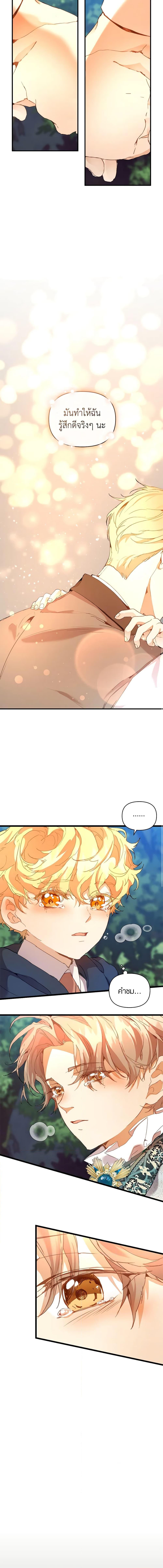 Manga-lc-com อ่านมังงะ อ่านการ์ตูน ออนไลน์ ฟรี I’m the Villainous Male Lead’s Terminally-Ill Aunt ตอนที่ 1 2 3 4 5 6 7 8 9 10 11 12 13 14 ฟรี ไม่มีโฆษณา Manga-lc - อ่าน มังงะ อ่าน การ์ตูน ออนไลน์ อ่านมังงะ ฟรี