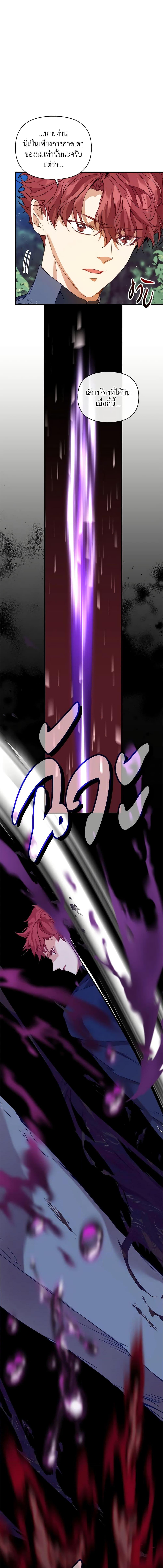 Manga-lc-com อ่านมังงะ อ่านการ์ตูน ออนไลน์ ฟรี I’m the Villainous Male Lead’s Terminally-Ill Aunt ตอนที่ 1 2 3 4 5 6 7 8 9 10 11 12 13 14 ฟรี ไม่มีโฆษณา Manga-lc - อ่าน มังงะ อ่าน การ์ตูน ออนไลน์ อ่านมังงะ ฟรี