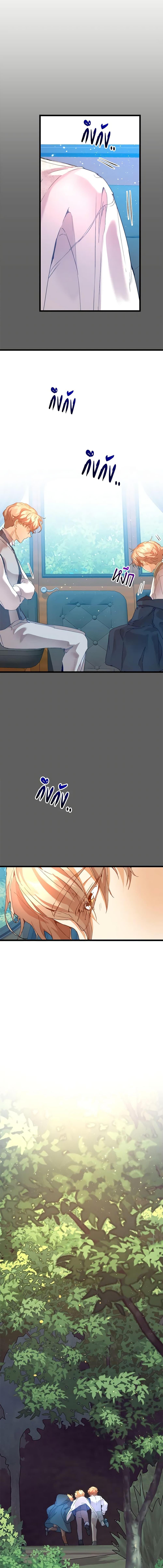 Manga-lc-com อ่านมังงะ อ่านการ์ตูน ออนไลน์ ฟรี I’m the Villainous Male Lead’s Terminally-Ill Aunt ตอนที่ 1 2 3 4 5 6 7 8 9 10 11 12 13 14 ฟรี ไม่มีโฆษณา Manga-lc - อ่าน มังงะ อ่าน การ์ตูน ออนไลน์ อ่านมังงะ ฟรี