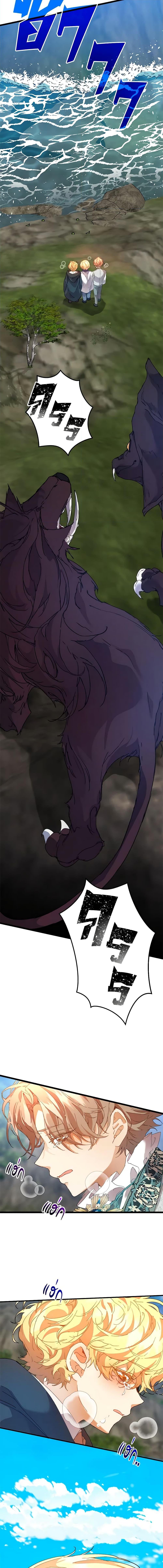 Manga-lc-com อ่านมังงะ อ่านการ์ตูน ออนไลน์ ฟรี I’m the Villainous Male Lead’s Terminally-Ill Aunt ตอนที่ 1 2 3 4 5 6 7 8 9 10 11 12 13 14 ฟรี ไม่มีโฆษณา Manga-lc - อ่าน มังงะ อ่าน การ์ตูน ออนไลน์ อ่านมังงะ ฟรี