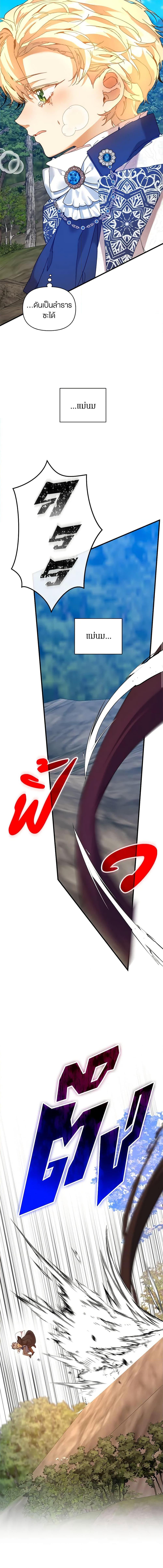 Manga-lc-com อ่านมังงะ อ่านการ์ตูน ออนไลน์ ฟรี I’m the Villainous Male Lead’s Terminally-Ill Aunt ตอนที่ 1 2 3 4 5 6 7 8 9 10 11 12 13 14 ฟรี ไม่มีโฆษณา Manga-lc - อ่าน มังงะ อ่าน การ์ตูน ออนไลน์ อ่านมังงะ ฟรี