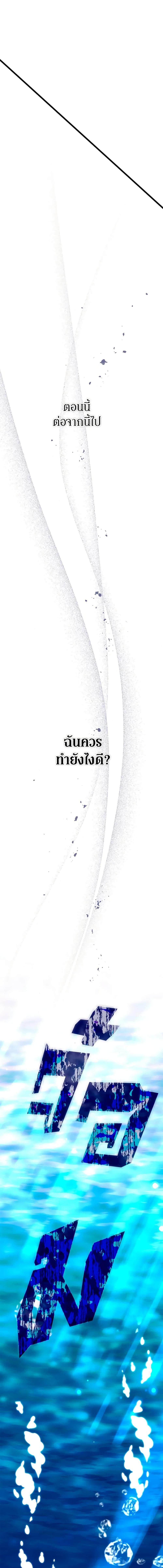 Manga-lc-com อ่านมังงะ อ่านการ์ตูน ออนไลน์ ฟรี I’m the Villainous Male Lead’s Terminally-Ill Aunt ตอนที่ 1 2 3 4 5 6 7 8 9 10 11 12 13 14 ฟรี ไม่มีโฆษณา Manga-lc - อ่าน มังงะ อ่าน การ์ตูน ออนไลน์ อ่านมังงะ ฟรี