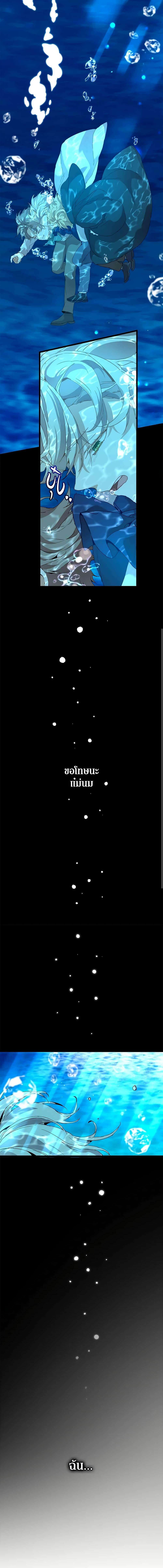 Manga-lc-com อ่านมังงะ อ่านการ์ตูน ออนไลน์ ฟรี I’m the Villainous Male Lead’s Terminally-Ill Aunt ตอนที่ 1 2 3 4 5 6 7 8 9 10 11 12 13 14 ฟรี ไม่มีโฆษณา Manga-lc - อ่าน มังงะ อ่าน การ์ตูน ออนไลน์ อ่านมังงะ ฟรี