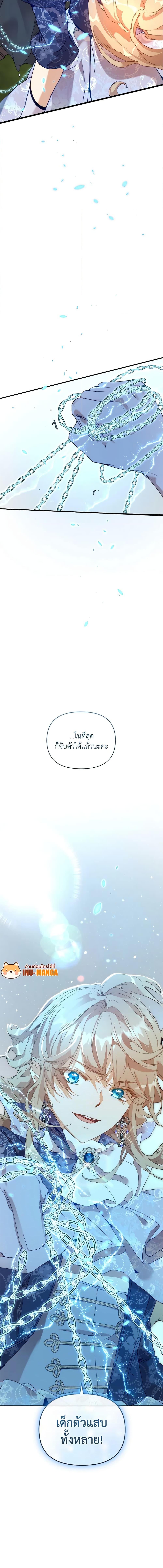 Manga-lc-com อ่านมังงะ อ่านการ์ตูน ออนไลน์ ฟรี I’m the Villainous Male Lead’s Terminally-Ill Aunt ตอนที่ 1 2 3 4 5 6 7 8 9 10 11 12 13 14 ฟรี ไม่มีโฆษณา Manga-lc - อ่าน มังงะ อ่าน การ์ตูน ออนไลน์ อ่านมังงะ ฟรี