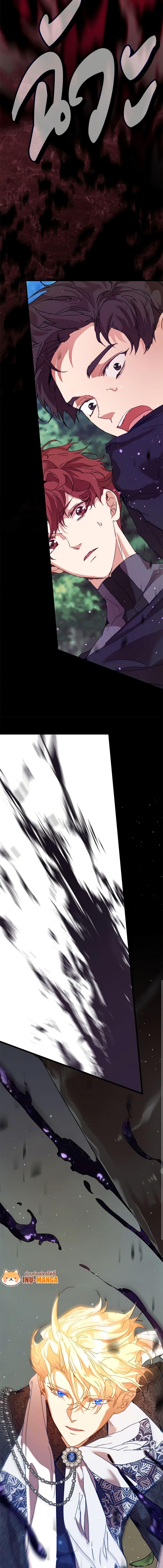 Manga-lc-com อ่านมังงะ อ่านการ์ตูน ออนไลน์ ฟรี I’m the Villainous Male Lead’s Terminally-Ill Aunt ตอนที่ 1 2 3 4 5 6 7 8 9 10 11 12 13 14 ฟรี ไม่มีโฆษณา Manga-lc - อ่าน มังงะ อ่าน การ์ตูน ออนไลน์ อ่านมังงะ ฟรี