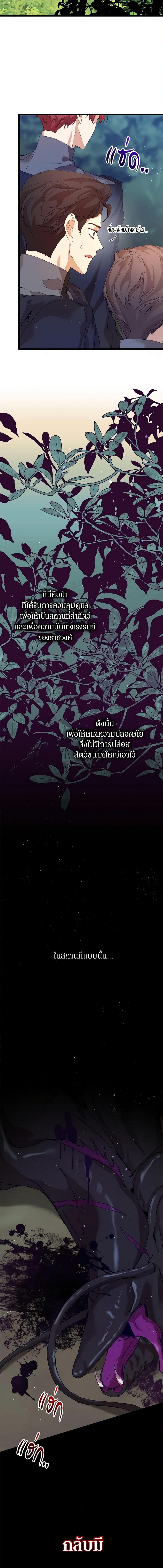 Manga-lc-com อ่านมังงะ อ่านการ์ตูน ออนไลน์ ฟรี I’m the Villainous Male Lead’s Terminally-Ill Aunt ตอนที่ 1 2 3 4 5 6 7 8 9 10 11 12 13 14 ฟรี ไม่มีโฆษณา Manga-lc - อ่าน มังงะ อ่าน การ์ตูน ออนไลน์ อ่านมังงะ ฟรี