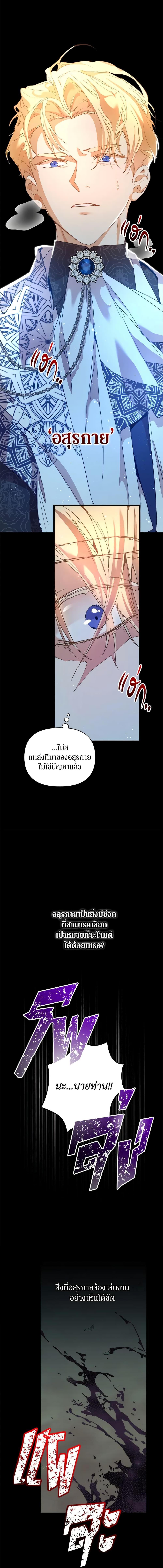 Manga-lc-com อ่านมังงะ อ่านการ์ตูน ออนไลน์ ฟรี I’m the Villainous Male Lead’s Terminally-Ill Aunt ตอนที่ 1 2 3 4 5 6 7 8 9 10 11 12 13 14 ฟรี ไม่มีโฆษณา Manga-lc - อ่าน มังงะ อ่าน การ์ตูน ออนไลน์ อ่านมังงะ ฟรี