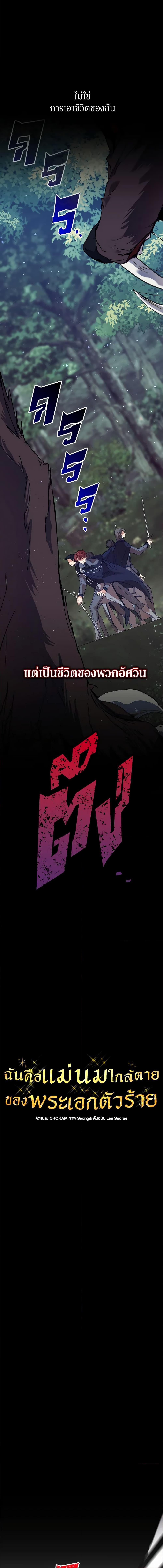 Manga-lc-com อ่านมังงะ อ่านการ์ตูน ออนไลน์ ฟรี I’m the Villainous Male Lead’s Terminally-Ill Aunt ตอนที่ 1 2 3 4 5 6 7 8 9 10 11 12 13 14 ฟรี ไม่มีโฆษณา Manga-lc - อ่าน มังงะ อ่าน การ์ตูน ออนไลน์ อ่านมังงะ ฟรี