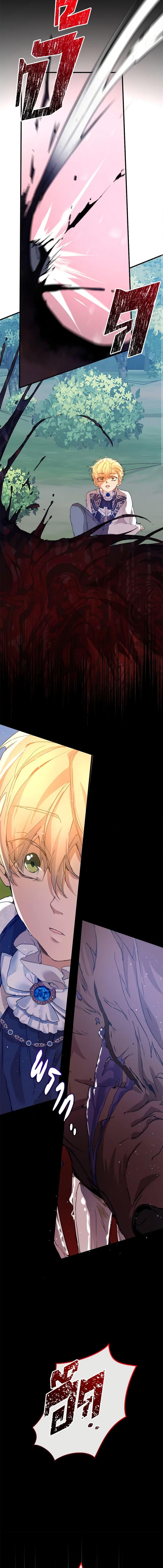 Manga-lc-com อ่านมังงะ อ่านการ์ตูน ออนไลน์ ฟรี I’m the Villainous Male Lead’s Terminally-Ill Aunt ตอนที่ 1 2 3 4 5 6 7 8 9 10 11 12 13 14 ฟรี ไม่มีโฆษณา Manga-lc - อ่าน มังงะ อ่าน การ์ตูน ออนไลน์ อ่านมังงะ ฟรี