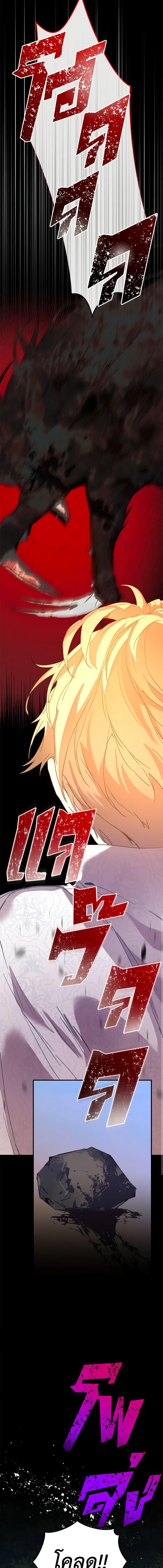 Manga-lc-com อ่านมังงะ อ่านการ์ตูน ออนไลน์ ฟรี I’m the Villainous Male Lead’s Terminally-Ill Aunt ตอนที่ 1 2 3 4 5 6 7 8 9 10 11 12 13 14 ฟรี ไม่มีโฆษณา Manga-lc - อ่าน มังงะ อ่าน การ์ตูน ออนไลน์ อ่านมังงะ ฟรี