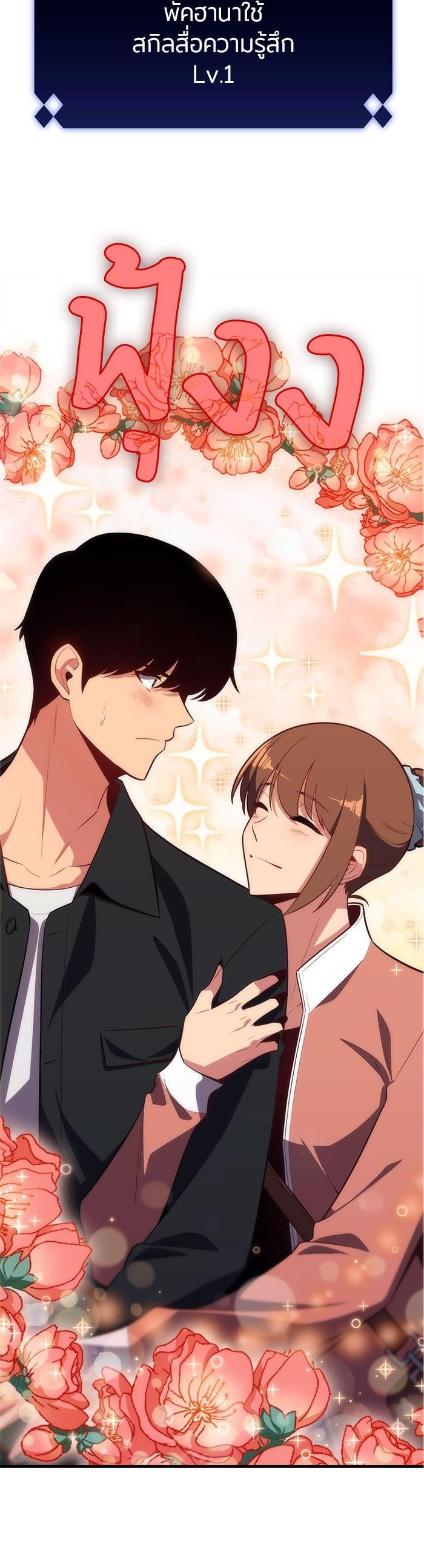 Manga-lc-com อ่านมังงะ อ่านการ์ตูน ออนไลน์ ฟรี Solo Max-Level Newbie ตอนที่ 1 2 3 4 5 6 7 8 9 10 11 12 13 14 ฟรี ไม่มีโฆษณา Manga-lc - อ่าน มังงะ อ่าน การ์ตูน ออนไลน์ อ่านมังงะ ฟรี