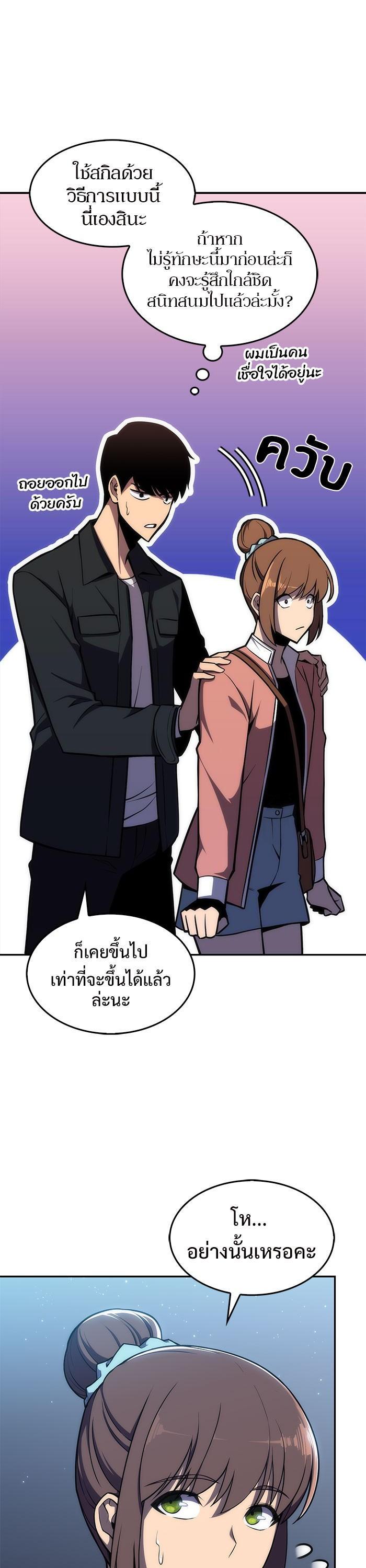 Manga-lc-com อ่านมังงะ อ่านการ์ตูน ออนไลน์ ฟรี Solo Max-Level Newbie ตอนที่ 1 2 3 4 5 6 7 8 9 10 11 12 13 14 ฟรี ไม่มีโฆษณา Manga-lc - อ่าน มังงะ อ่าน การ์ตูน ออนไลน์ อ่านมังงะ ฟรี
