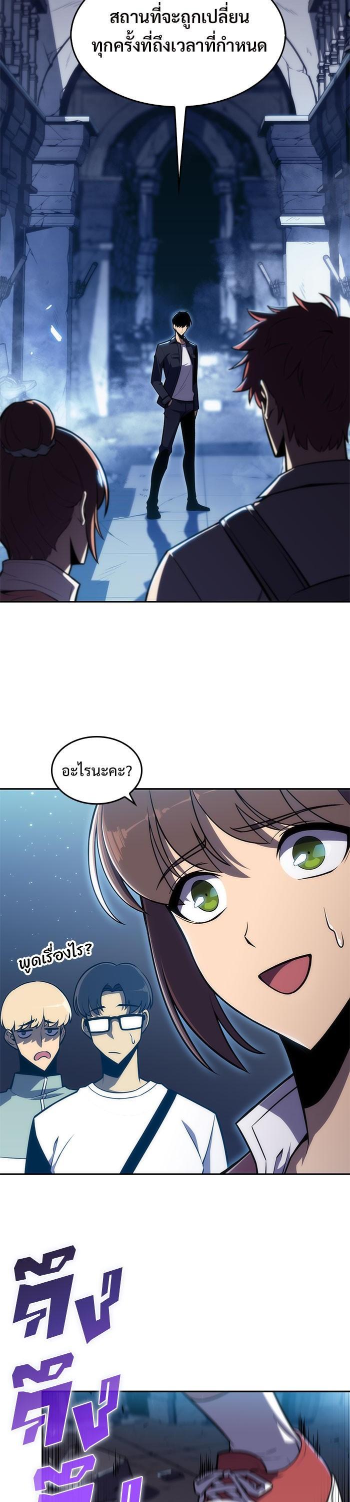 Manga-lc-com อ่านมังงะ อ่านการ์ตูน ออนไลน์ ฟรี Solo Max-Level Newbie ตอนที่ 1 2 3 4 5 6 7 8 9 10 11 12 13 14 ฟรี ไม่มีโฆษณา Manga-lc - อ่าน มังงะ อ่าน การ์ตูน ออนไลน์ อ่านมังงะ ฟรี