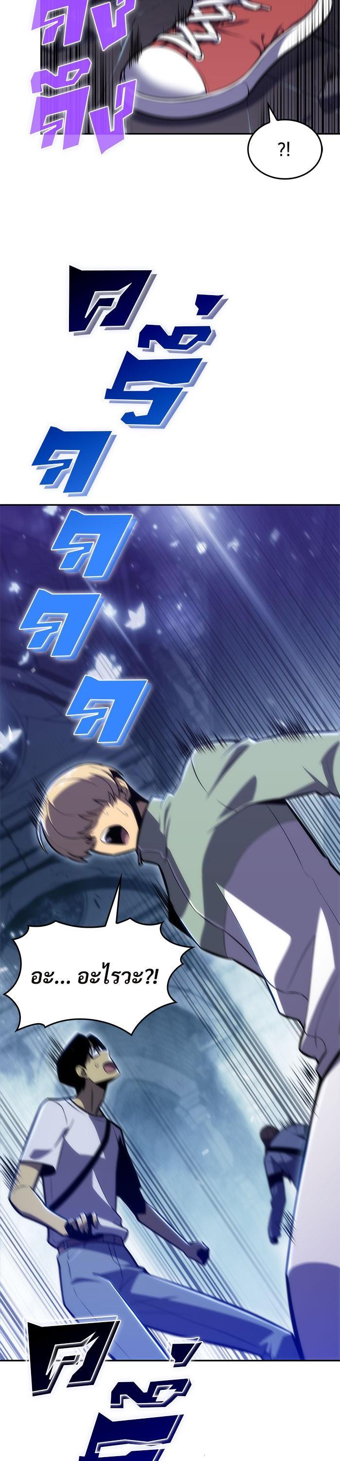 Manga-lc-com อ่านมังงะ อ่านการ์ตูน ออนไลน์ ฟรี Solo Max-Level Newbie ตอนที่ 1 2 3 4 5 6 7 8 9 10 11 12 13 14 ฟรี ไม่มีโฆษณา Manga-lc - อ่าน มังงะ อ่าน การ์ตูน ออนไลน์ อ่านมังงะ ฟรี