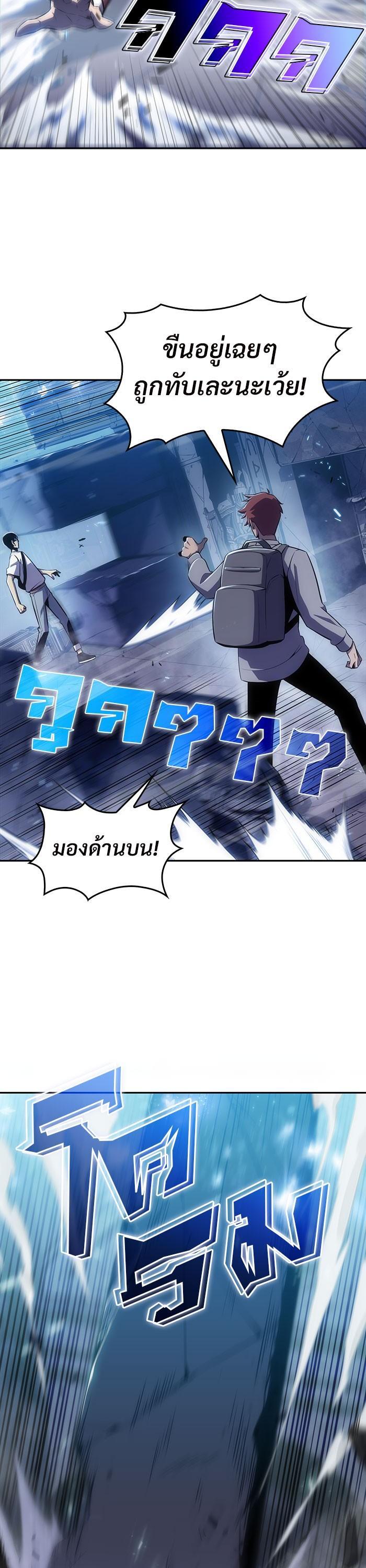 Manga-lc-com อ่านมังงะ อ่านการ์ตูน ออนไลน์ ฟรี Solo Max-Level Newbie ตอนที่ 1 2 3 4 5 6 7 8 9 10 11 12 13 14 ฟรี ไม่มีโฆษณา Manga-lc - อ่าน มังงะ อ่าน การ์ตูน ออนไลน์ อ่านมังงะ ฟรี