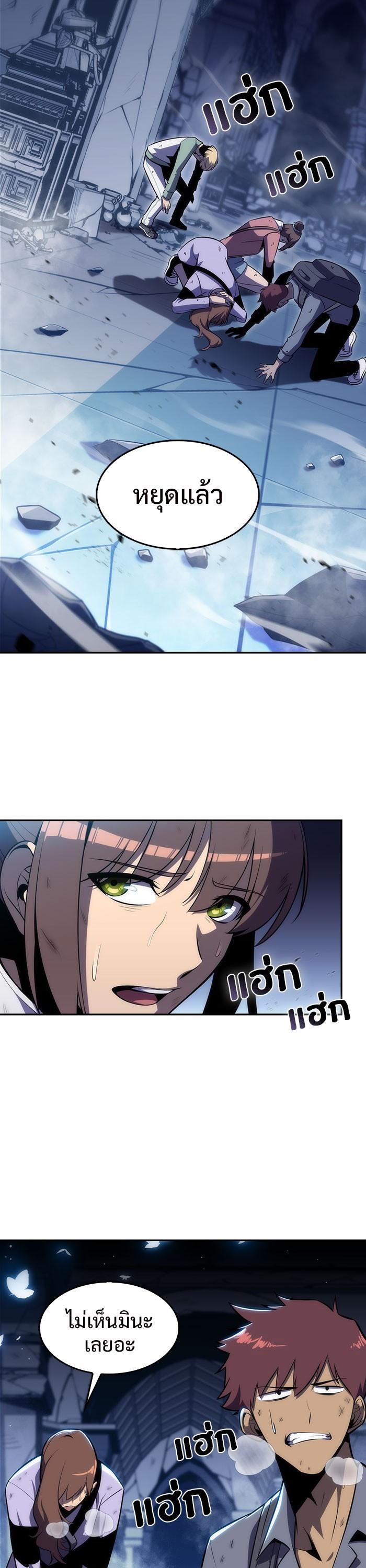 Manga-lc-com อ่านมังงะ อ่านการ์ตูน ออนไลน์ ฟรี Solo Max-Level Newbie ตอนที่ 1 2 3 4 5 6 7 8 9 10 11 12 13 14 ฟรี ไม่มีโฆษณา Manga-lc - อ่าน มังงะ อ่าน การ์ตูน ออนไลน์ อ่านมังงะ ฟรี