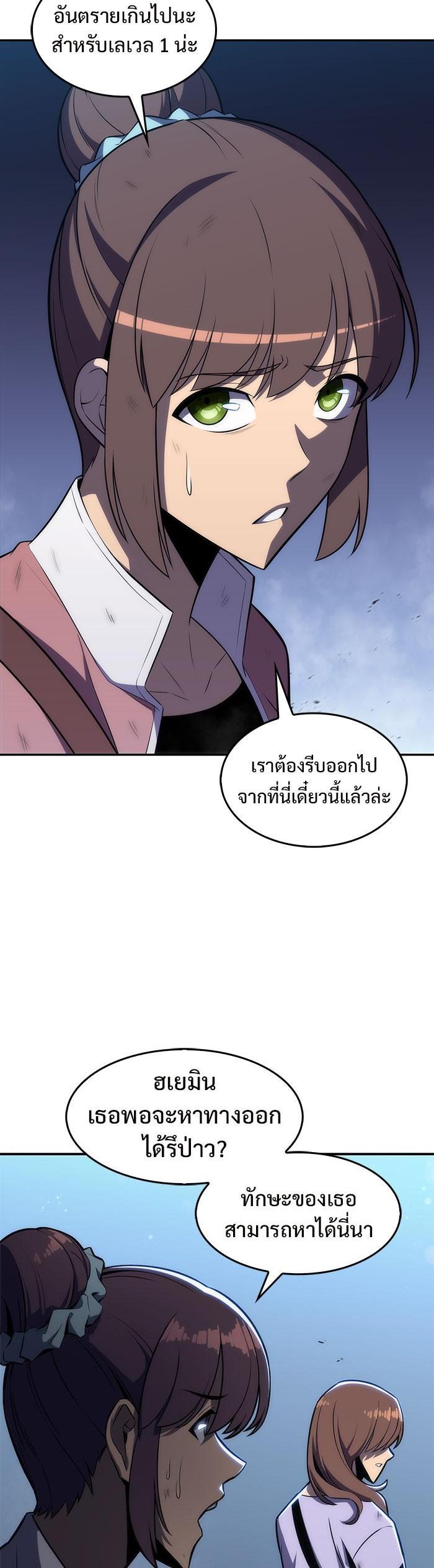 Manga-lc-com อ่านมังงะ อ่านการ์ตูน ออนไลน์ ฟรี Solo Max-Level Newbie ตอนที่ 1 2 3 4 5 6 7 8 9 10 11 12 13 14 ฟรี ไม่มีโฆษณา Manga-lc - อ่าน มังงะ อ่าน การ์ตูน ออนไลน์ อ่านมังงะ ฟรี