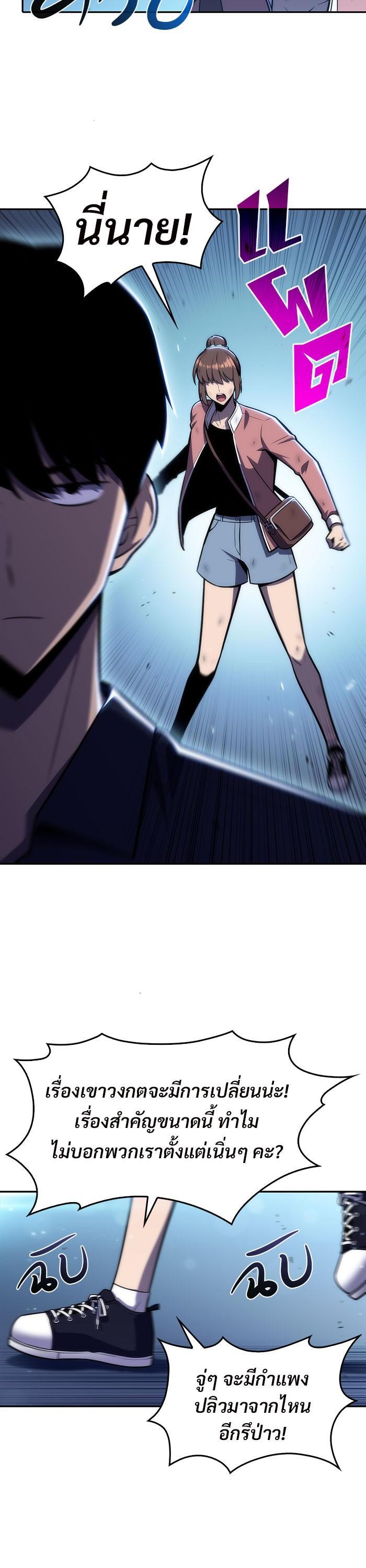 Manga-lc-com อ่านมังงะ อ่านการ์ตูน ออนไลน์ ฟรี Solo Max-Level Newbie ตอนที่ 1 2 3 4 5 6 7 8 9 10 11 12 13 14 ฟรี ไม่มีโฆษณา Manga-lc - อ่าน มังงะ อ่าน การ์ตูน ออนไลน์ อ่านมังงะ ฟรี