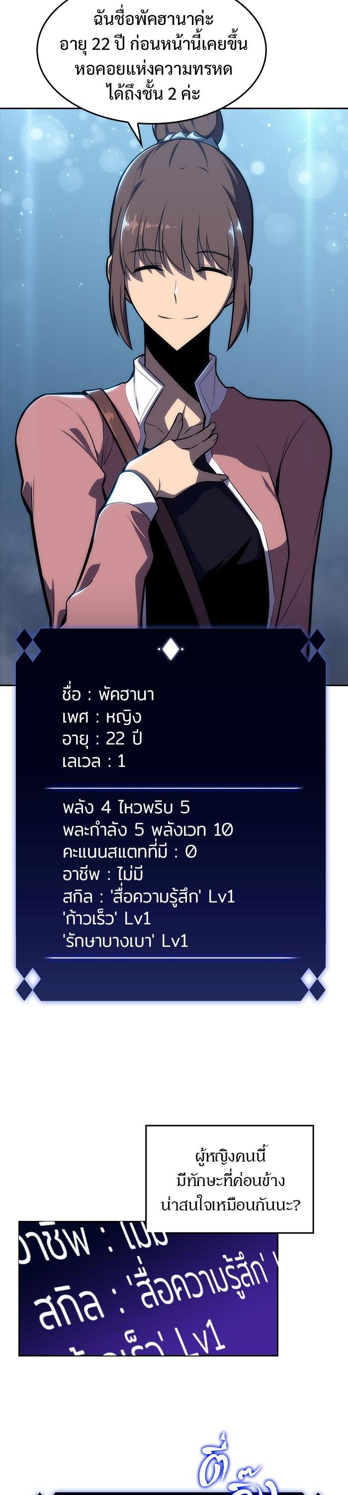Manga-lc-com อ่านมังงะ อ่านการ์ตูน ออนไลน์ ฟรี Solo Max-Level Newbie ตอนที่ 1 2 3 4 5 6 7 8 9 10 11 12 13 14 ฟรี ไม่มีโฆษณา Manga-lc - อ่าน มังงะ อ่าน การ์ตูน ออนไลน์ อ่านมังงะ ฟรี