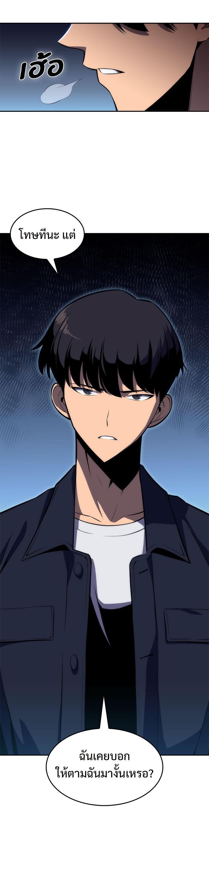 Manga-lc-com อ่านมังงะ อ่านการ์ตูน ออนไลน์ ฟรี Solo Max-Level Newbie ตอนที่ 1 2 3 4 5 6 7 8 9 10 11 12 13 14 ฟรี ไม่มีโฆษณา Manga-lc - อ่าน มังงะ อ่าน การ์ตูน ออนไลน์ อ่านมังงะ ฟรี