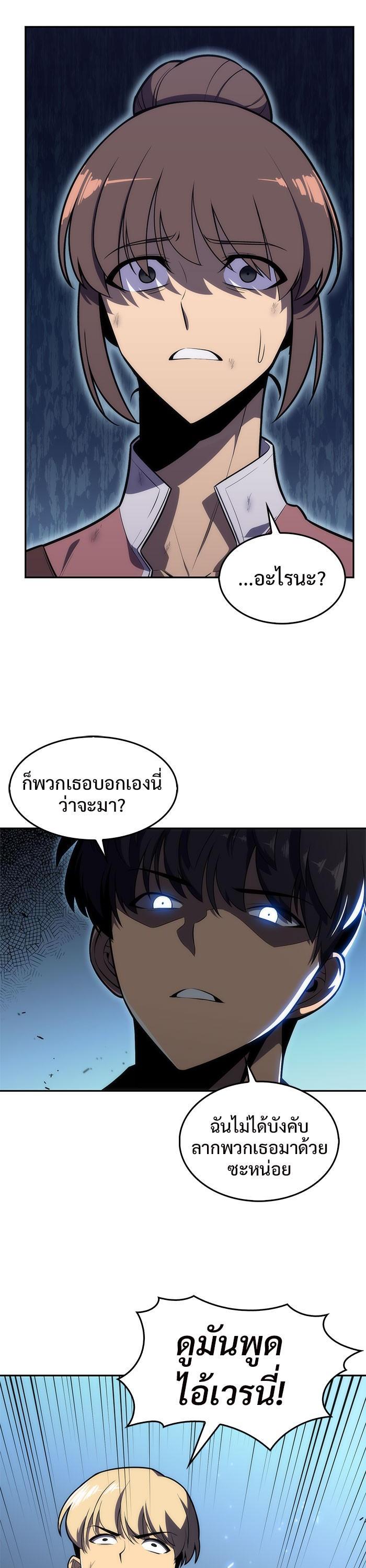 Manga-lc-com อ่านมังงะ อ่านการ์ตูน ออนไลน์ ฟรี Solo Max-Level Newbie ตอนที่ 1 2 3 4 5 6 7 8 9 10 11 12 13 14 ฟรี ไม่มีโฆษณา Manga-lc - อ่าน มังงะ อ่าน การ์ตูน ออนไลน์ อ่านมังงะ ฟรี