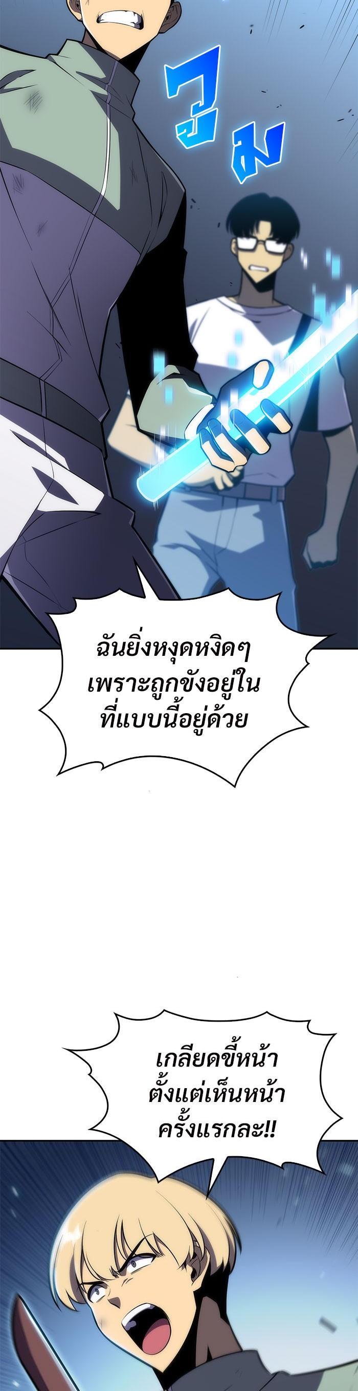 Manga-lc-com อ่านมังงะ อ่านการ์ตูน ออนไลน์ ฟรี Solo Max-Level Newbie ตอนที่ 1 2 3 4 5 6 7 8 9 10 11 12 13 14 ฟรี ไม่มีโฆษณา Manga-lc - อ่าน มังงะ อ่าน การ์ตูน ออนไลน์ อ่านมังงะ ฟรี
