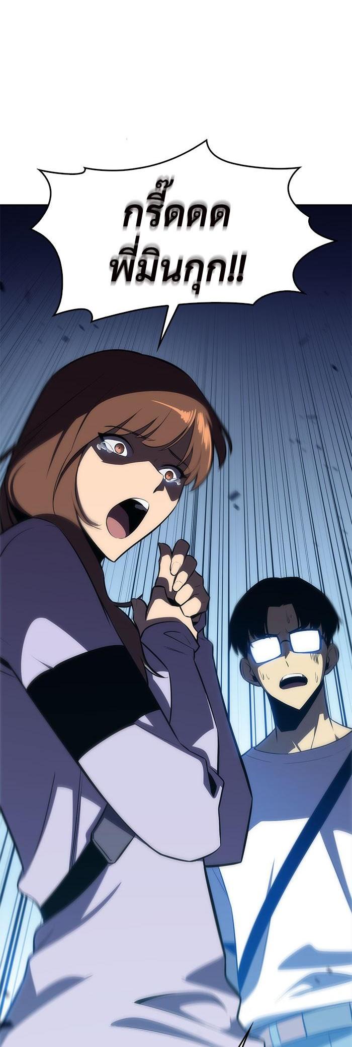 Manga-lc-com อ่านมังงะ อ่านการ์ตูน ออนไลน์ ฟรี Solo Max-Level Newbie ตอนที่ 1 2 3 4 5 6 7 8 9 10 11 12 13 14 ฟรี ไม่มีโฆษณา Manga-lc - อ่าน มังงะ อ่าน การ์ตูน ออนไลน์ อ่านมังงะ ฟรี