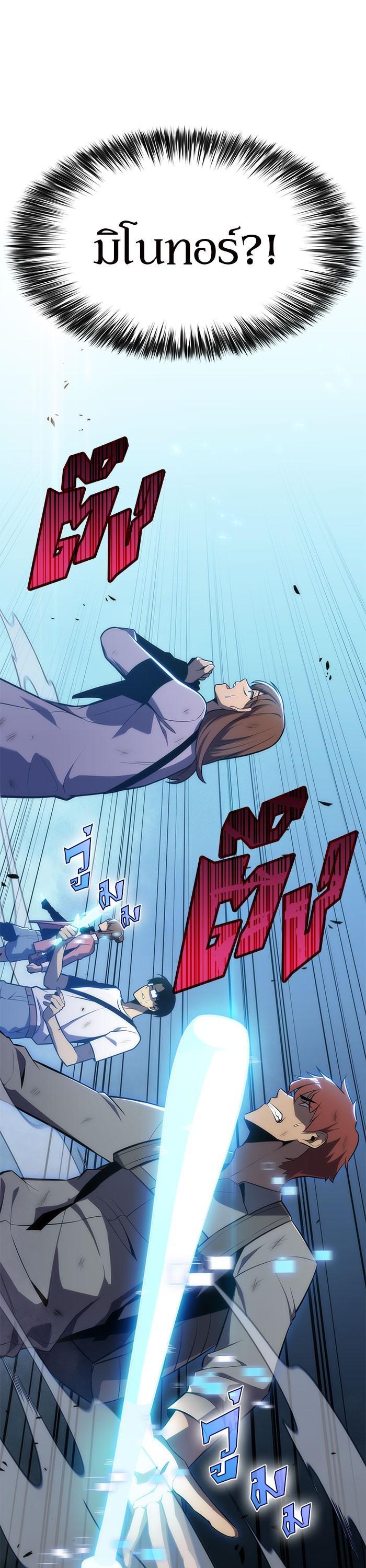 Manga-lc-com อ่านมังงะ อ่านการ์ตูน ออนไลน์ ฟรี Solo Max-Level Newbie ตอนที่ 1 2 3 4 5 6 7 8 9 10 11 12 13 14 ฟรี ไม่มีโฆษณา Manga-lc - อ่าน มังงะ อ่าน การ์ตูน ออนไลน์ อ่านมังงะ ฟรี