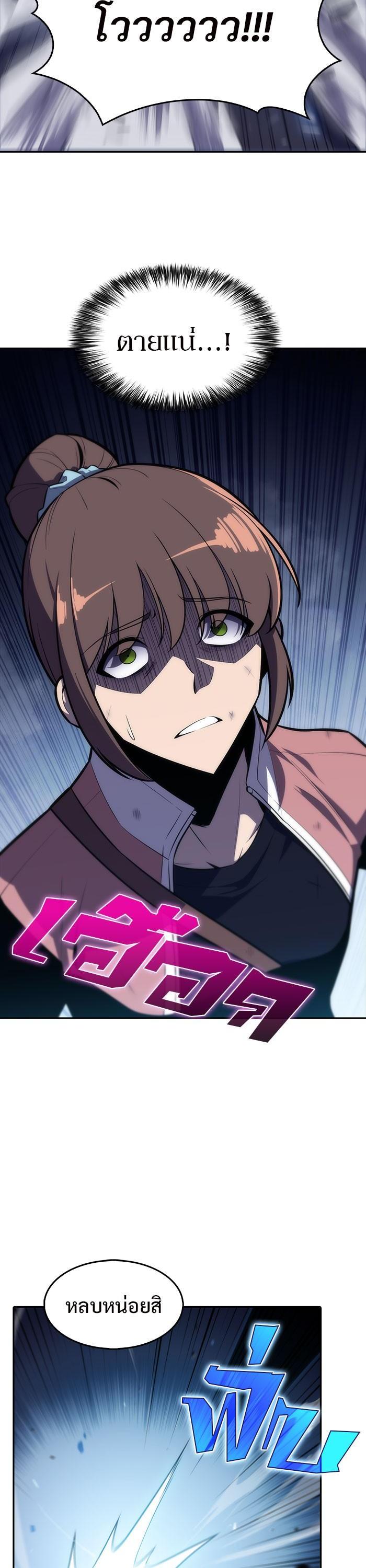 Manga-lc-com อ่านมังงะ อ่านการ์ตูน ออนไลน์ ฟรี Solo Max-Level Newbie ตอนที่ 1 2 3 4 5 6 7 8 9 10 11 12 13 14 ฟรี ไม่มีโฆษณา Manga-lc - อ่าน มังงะ อ่าน การ์ตูน ออนไลน์ อ่านมังงะ ฟรี