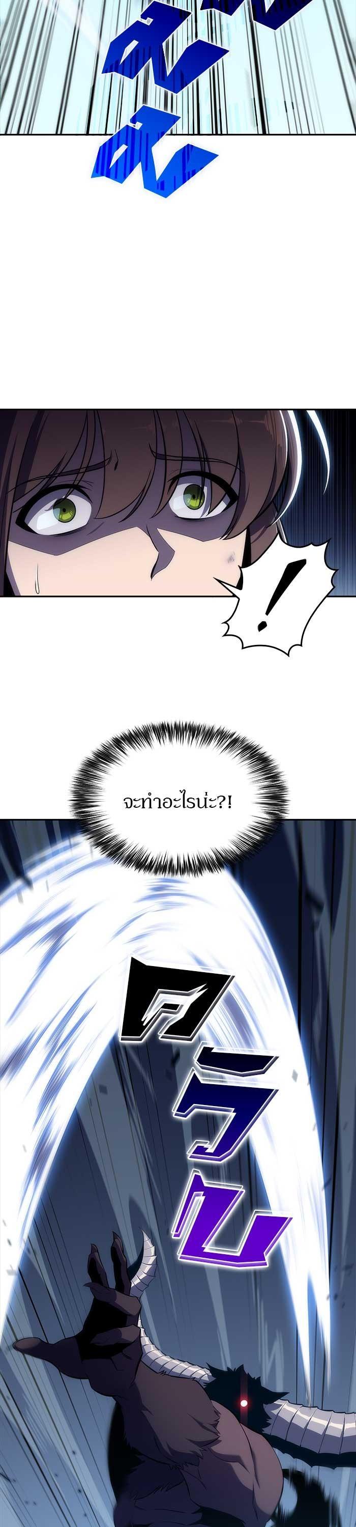 Manga-lc-com อ่านมังงะ อ่านการ์ตูน ออนไลน์ ฟรี Solo Max-Level Newbie ตอนที่ 1 2 3 4 5 6 7 8 9 10 11 12 13 14 ฟรี ไม่มีโฆษณา Manga-lc - อ่าน มังงะ อ่าน การ์ตูน ออนไลน์ อ่านมังงะ ฟรี