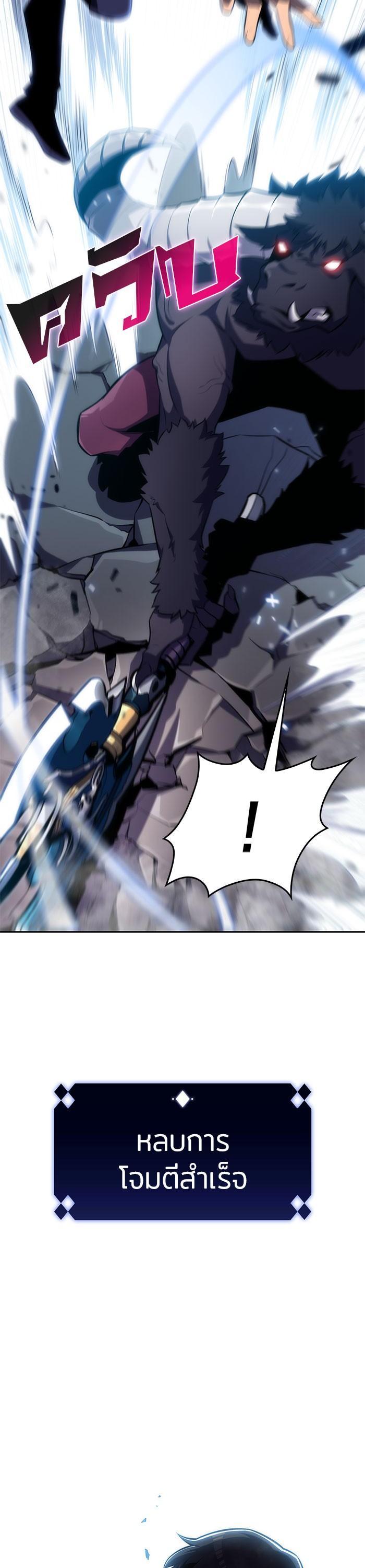 Manga-lc-com อ่านมังงะ อ่านการ์ตูน ออนไลน์ ฟรี Solo Max-Level Newbie ตอนที่ 1 2 3 4 5 6 7 8 9 10 11 12 13 14 ฟรี ไม่มีโฆษณา Manga-lc - อ่าน มังงะ อ่าน การ์ตูน ออนไลน์ อ่านมังงะ ฟรี