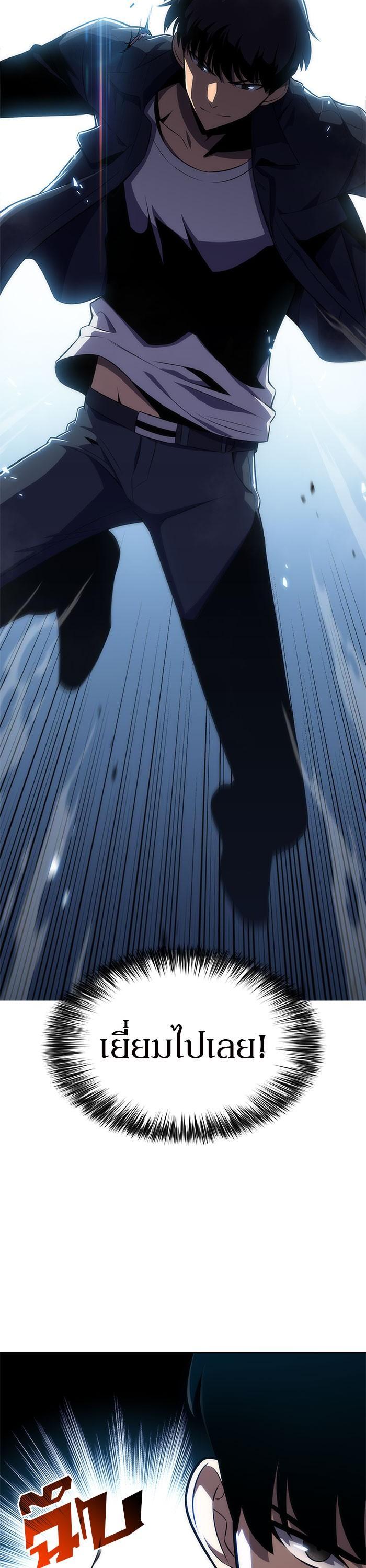 Manga-lc-com อ่านมังงะ อ่านการ์ตูน ออนไลน์ ฟรี Solo Max-Level Newbie ตอนที่ 1 2 3 4 5 6 7 8 9 10 11 12 13 14 ฟรี ไม่มีโฆษณา Manga-lc - อ่าน มังงะ อ่าน การ์ตูน ออนไลน์ อ่านมังงะ ฟรี