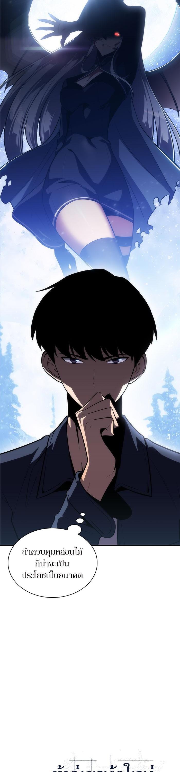 Manga-lc-com อ่านมังงะ อ่านการ์ตูน ออนไลน์ ฟรี Solo Max-Level Newbie ตอนที่ 1 2 3 4 5 6 7 8 9 10 11 12 13 14 ฟรี ไม่มีโฆษณา Manga-lc - อ่าน มังงะ อ่าน การ์ตูน ออนไลน์ อ่านมังงะ ฟรี