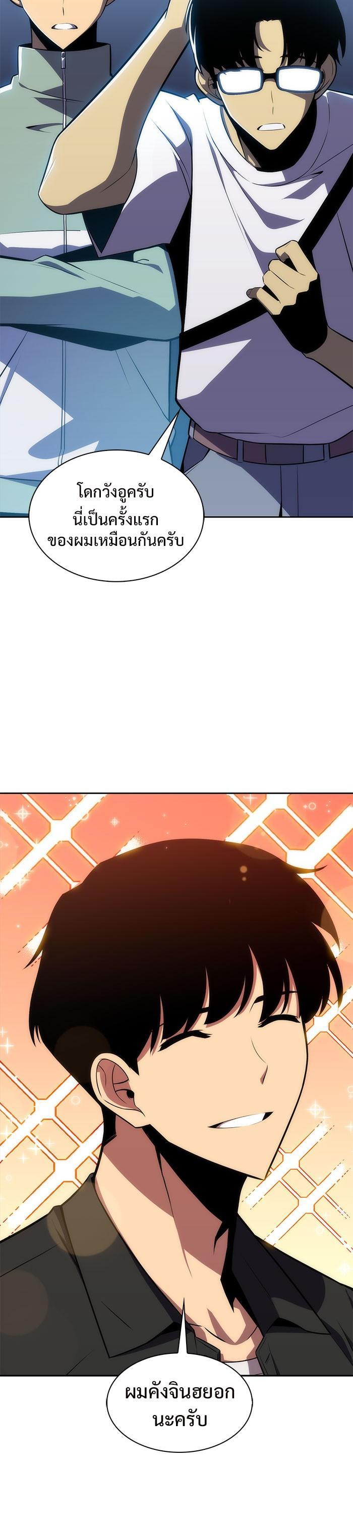 Manga-lc-com อ่านมังงะ อ่านการ์ตูน ออนไลน์ ฟรี Solo Max-Level Newbie ตอนที่ 1 2 3 4 5 6 7 8 9 10 11 12 13 14 ฟรี ไม่มีโฆษณา Manga-lc - อ่าน มังงะ อ่าน การ์ตูน ออนไลน์ อ่านมังงะ ฟรี