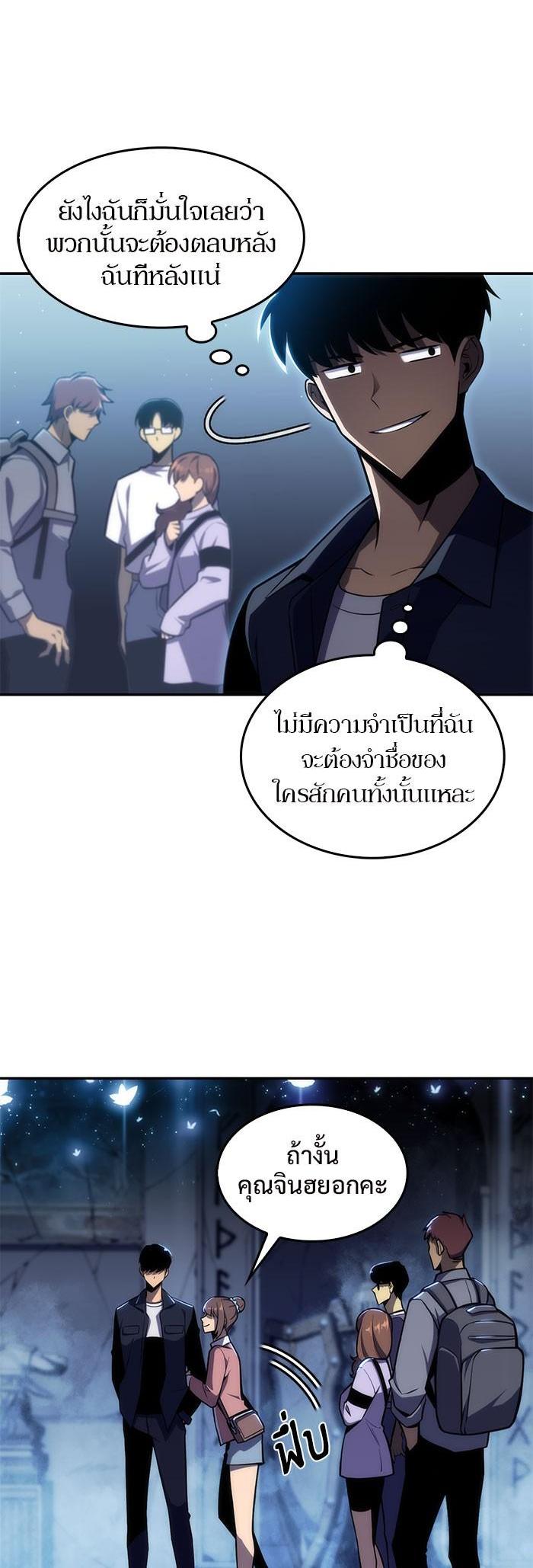 Manga-lc-com อ่านมังงะ อ่านการ์ตูน ออนไลน์ ฟรี Solo Max-Level Newbie ตอนที่ 1 2 3 4 5 6 7 8 9 10 11 12 13 14 ฟรี ไม่มีโฆษณา Manga-lc - อ่าน มังงะ อ่าน การ์ตูน ออนไลน์ อ่านมังงะ ฟรี