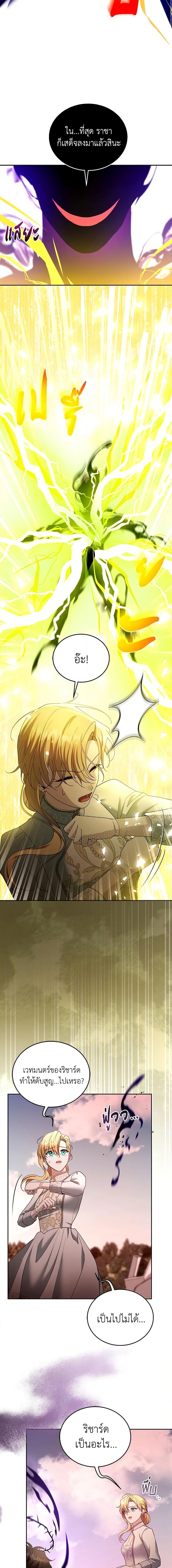 Manga-lc-com อ่านมังงะ อ่านการ์ตูน ออนไลน์ ฟรี I Am Trying To Divorce My Villain Husband, But We Have A Child Series ตอนที่ 1 2 3 4 5 6 7 8 9 10 11 12 13 14 ฟรี ไม่มีโฆษณา Manga-lc - อ่าน มังงะ อ่าน การ์ตูน ออนไลน์ อ่านมังงะ ฟรี