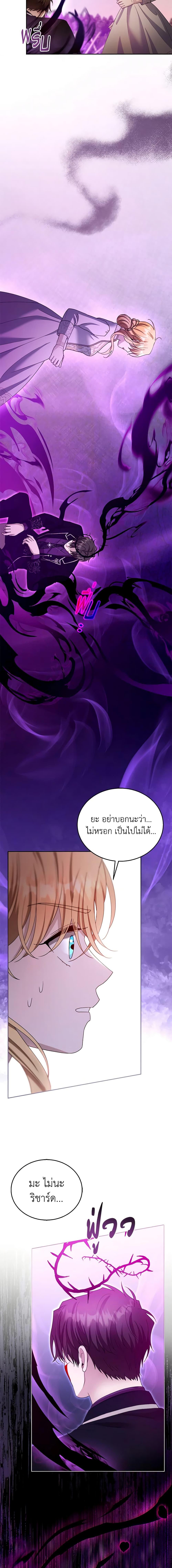Manga-lc-com อ่านมังงะ อ่านการ์ตูน ออนไลน์ ฟรี I Am Trying To Divorce My Villain Husband, But We Have A Child Series ตอนที่ 1 2 3 4 5 6 7 8 9 10 11 12 13 14 ฟรี ไม่มีโฆษณา Manga-lc - อ่าน มังงะ อ่าน การ์ตูน ออนไลน์ อ่านมังงะ ฟรี
