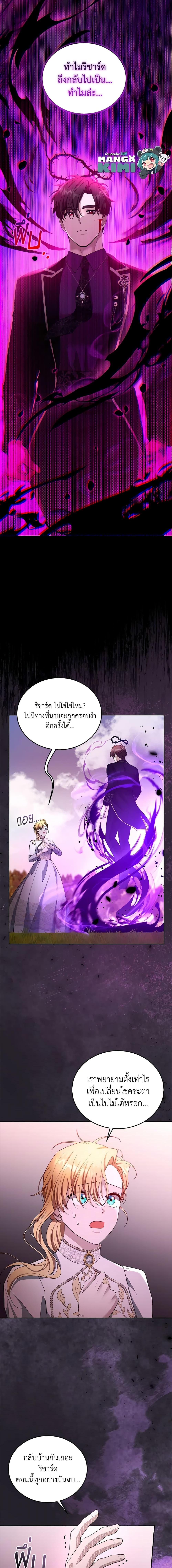 Manga-lc-com อ่านมังงะ อ่านการ์ตูน ออนไลน์ ฟรี I Am Trying To Divorce My Villain Husband, But We Have A Child Series ตอนที่ 1 2 3 4 5 6 7 8 9 10 11 12 13 14 ฟรี ไม่มีโฆษณา Manga-lc - อ่าน มังงะ อ่าน การ์ตูน ออนไลน์ อ่านมังงะ ฟรี