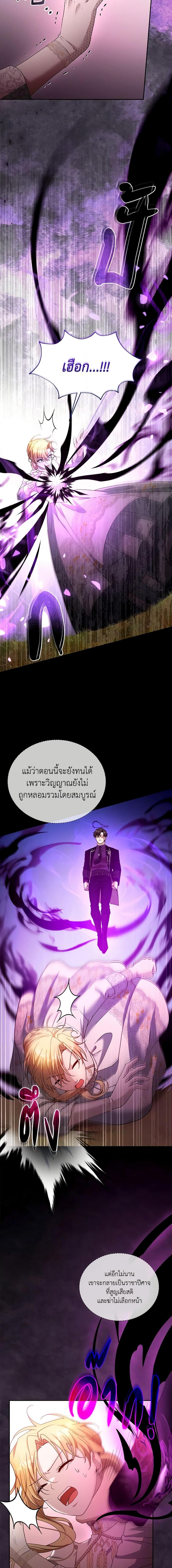Manga-lc-com อ่านมังงะ อ่านการ์ตูน ออนไลน์ ฟรี I Am Trying To Divorce My Villain Husband, But We Have A Child Series ตอนที่ 1 2 3 4 5 6 7 8 9 10 11 12 13 14 ฟรี ไม่มีโฆษณา Manga-lc - อ่าน มังงะ อ่าน การ์ตูน ออนไลน์ อ่านมังงะ ฟรี