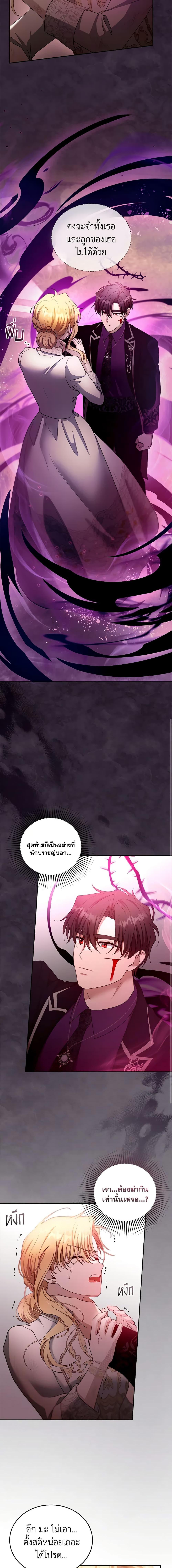 Manga-lc-com อ่านมังงะ อ่านการ์ตูน ออนไลน์ ฟรี I Am Trying To Divorce My Villain Husband, But We Have A Child Series ตอนที่ 1 2 3 4 5 6 7 8 9 10 11 12 13 14 ฟรี ไม่มีโฆษณา Manga-lc - อ่าน มังงะ อ่าน การ์ตูน ออนไลน์ อ่านมังงะ ฟรี