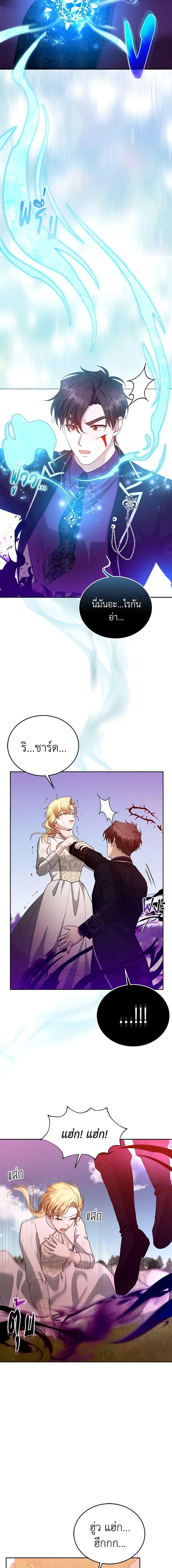 Manga-lc-com อ่านมังงะ อ่านการ์ตูน ออนไลน์ ฟรี I Am Trying To Divorce My Villain Husband, But We Have A Child Series ตอนที่ 1 2 3 4 5 6 7 8 9 10 11 12 13 14 ฟรี ไม่มีโฆษณา Manga-lc - อ่าน มังงะ อ่าน การ์ตูน ออนไลน์ อ่านมังงะ ฟรี