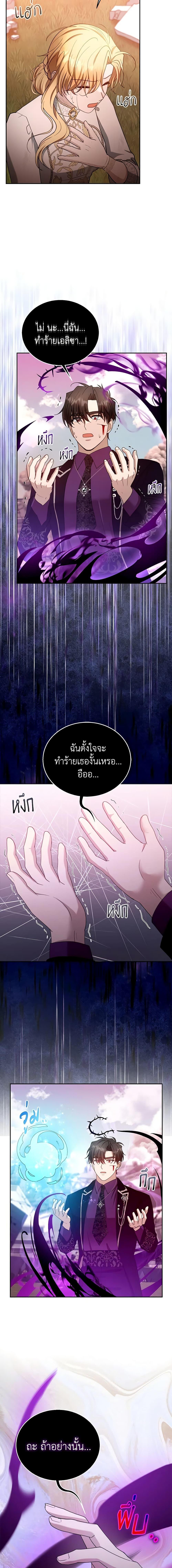 Manga-lc-com อ่านมังงะ อ่านการ์ตูน ออนไลน์ ฟรี I Am Trying To Divorce My Villain Husband, But We Have A Child Series ตอนที่ 1 2 3 4 5 6 7 8 9 10 11 12 13 14 ฟรี ไม่มีโฆษณา Manga-lc - อ่าน มังงะ อ่าน การ์ตูน ออนไลน์ อ่านมังงะ ฟรี