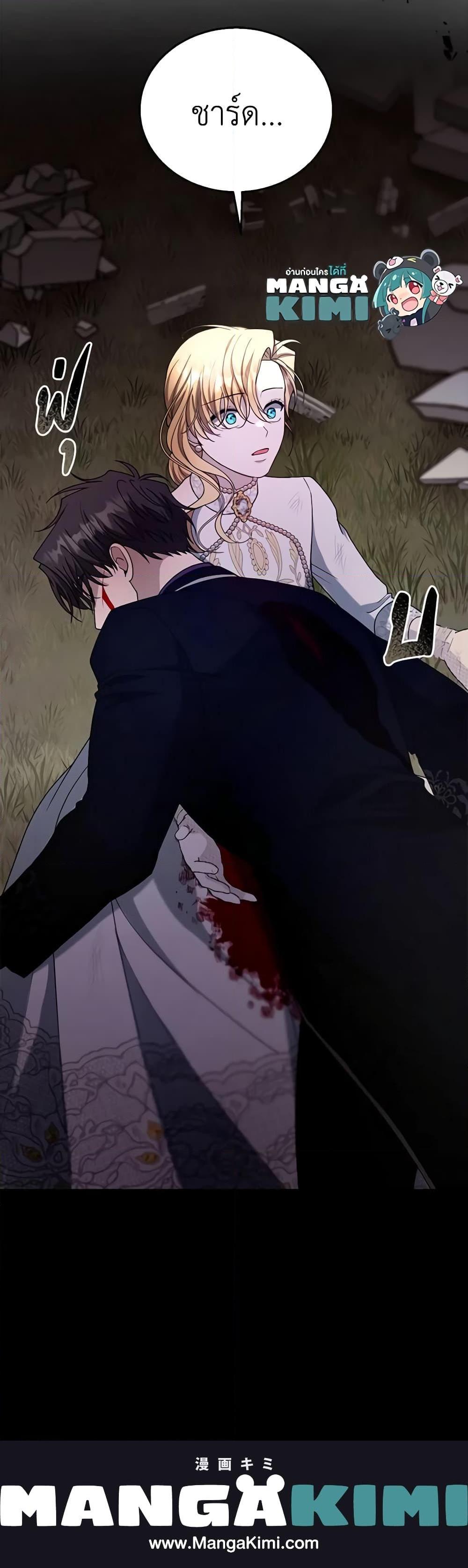 Manga-lc-com อ่านมังงะ อ่านการ์ตูน ออนไลน์ ฟรี I Am Trying To Divorce My Villain Husband, But We Have A Child Series ตอนที่ 1 2 3 4 5 6 7 8 9 10 11 12 13 14 ฟรี ไม่มีโฆษณา Manga-lc - อ่าน มังงะ อ่าน การ์ตูน ออนไลน์ อ่านมังงะ ฟรี