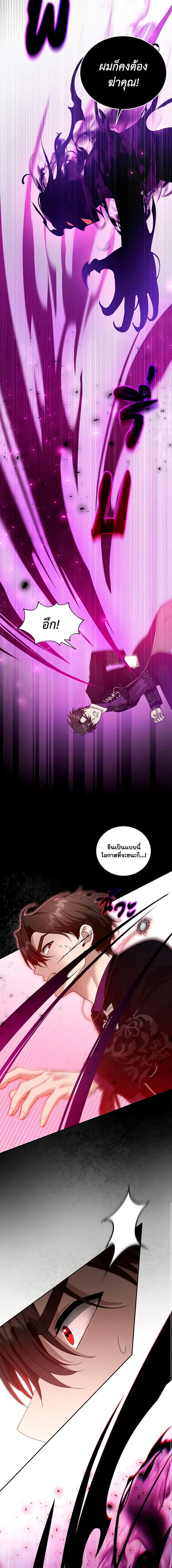 Manga-lc-com อ่านมังงะ อ่านการ์ตูน ออนไลน์ ฟรี I Am Trying To Divorce My Villain Husband, But We Have A Child Series ตอนที่ 1 2 3 4 5 6 7 8 9 10 11 12 13 14 ฟรี ไม่มีโฆษณา Manga-lc - อ่าน มังงะ อ่าน การ์ตูน ออนไลน์ อ่านมังงะ ฟรี