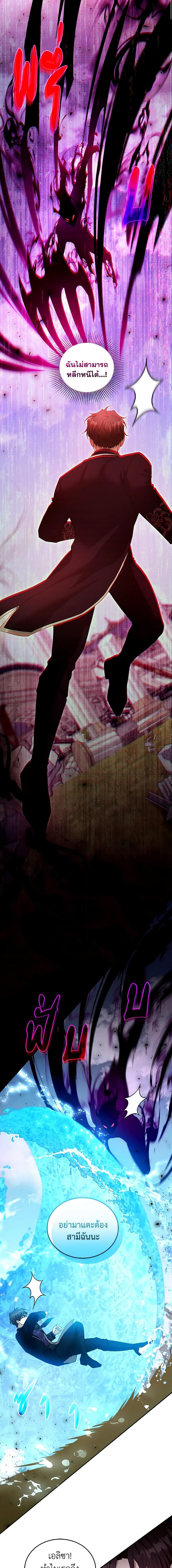 Manga-lc-com อ่านมังงะ อ่านการ์ตูน ออนไลน์ ฟรี I Am Trying To Divorce My Villain Husband, But We Have A Child Series ตอนที่ 1 2 3 4 5 6 7 8 9 10 11 12 13 14 ฟรี ไม่มีโฆษณา Manga-lc - อ่าน มังงะ อ่าน การ์ตูน ออนไลน์ อ่านมังงะ ฟรี